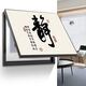 Nouvelle boîte de compteur chinois peinture décorative sans coup de poing de distribution couverture de boîte de peinture suspendue Boîte de peinture chinoise salon à manger salon