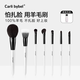 CARLI BYBEL pure wool makeup brush set for makeup artists, animal hair blusher stippling brush, eyeshadow brush, detail brush, eyeliner brush, black and white brush set - 7 pieces wool