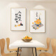 
Huilide Xingfu Ankang New Chinese Restaurant Decorative Painting Dining Room Hanging Painting Two-pair Japanese Kitchen Dining Table Internet Celebrity Mural K12122 40*60/40*60 Imported Textured Oil Canvas Picture (Package 1