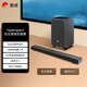 Hivi Hyperspace Echo Wall Soundbar 3.1.2 Channel Dolby Sound Effet Home Theatre Game TV TV Black