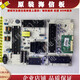 Hisense 65U6H/75E5H Power Board RSAG7.820.10972 Código 314368/314370 10972-E