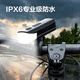 Deli bicycle headlight, night riding, strong light flashlight, mountain bike, waterproof, cycling, super endurance, 600 lumens