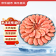 Jingmi directly sourced overseas cooked frozen Arctic sweet shrimp 2Jin Jin is equal to 0.5kg/box 90-120 pieces, new and old packaging alternately