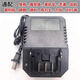 
Mekayron Sunny Dec Acrys Shibaura 8320 Lithium Electric Brushless Wrench Battery Charger Original Accessories 98TV13800H Battery