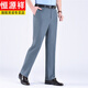 Hengyuanxiang 2025 summer middle-aged men's casual trousers mulberry silk high waist casual loose trousers straight suit pants light color khaki 867 mulberry silk M size 29 (waist circumference 2.2 feet = 73C