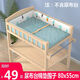 Jiaojing Japer Table с столом для подгузников с ограждением.