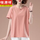 Hengyuanxiang Mutter mittlerer Mutter Sommer kurzärmeliges T-Shirt für Frauen reine Baumwolle dünne Stil Plus Größe Lose lässig Fett MM Slim und vielseitiges Top Black [9896 Modelle] 3xl 145-160jin [Jin gleich 0,5 kg]