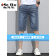 Mr. Bu summer thin men's denim shorts trendy brand loose casual cropped pants 2025 new five-point ice silk medium pants 687 blue 28