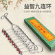 KYODO JINGMEIDUO JIULIAN PRIMAL ÉCHANCHES DES ÉTUDIANTS CONCURPTION DES VOYAGES DE COURSE SPÉCIALES TOYS POUR LE RING ET BRAIN-BURNING FIVE Série pour améliorer l'attention Puzzle Five Série [Recommandé par les enseignants de maternelle]