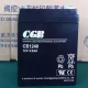 CGB Wuhan Changguang Battery Fire Alarm Instrument Instrument Machine incorporado 24V Fuente de alimentación EPS Potencia para automóvil infantil CB12250 12V25AH