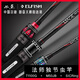 Eryu Valley New Magage Elite Lure Lure Rod Zwei-Abschnitte Gerade Griff Griff Griff Einerabschnitt Hochempfindlich Seemandarin-Fisch-Insekten-Stange 682 m Zwei-Abschnitte C-Waffengriff 2,03 Meter