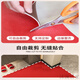 Shantoulin Village Marriage Floor Mat Entrée Porte de porte Crimson Crimson Festive Red Happy Personnages Anti-slip et PAD DIAL-RÉSISTANT Tongxin-11762 100cm * 160cm (Soft Q-Elastic sans lavage et effactif