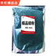 
Depontaqua Fish Medicine Fish Tank Treats White Spot White Hair Untailed and Gill Rotten SN9766x Methylene Smudge Powder 1000g