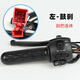 
Yadi turn handle assembly Camouflage crown M5 combination switch disc brake handle accessories throttle turn handle Yadi k108-1098 Yunya disc brake right two skills