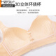 莫代尔调整型胸大显小聚拢内衣女收副乳防下垂大码文胸薄款胸罩2025新款 肤色+黑色 75C 34