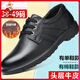 
Scarecrow (MEXICAN) 2025 new men's leather shoes genuine leather spring versatile extra-large size 45 trend 46 casual 47 low top 48 lace-up 49 9901 black [four seasons] 45