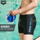 Arena (Arena) Boxer Schwimmstämme für Männer Schwimmstämme Schnelltrocknen komfortable hoch elastische professionelle Training Fitness Hot Spring Badeanzug Schwarz und Blau xxl