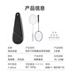 京东京造 利刃700碳素羽毛球拍对拍 耐打超轻已穿线 赠拍包+10球