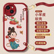 Die Tongru-Wand ist für Apple 14 Mobiltelefongehäuse geeignet 8Plus Crossbody iPhone 15 Frauen 13/12/11 CAN PRO Anti-Fall 6S Neues Modell PN-Permaceutical Shunyi (rot) F1396 Horizontal-Send Crossbody iPhone 6s