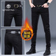 
Kpdwfms International Brand 2025 Spring and Autumn Jeans Men's Slim Small Foot Korean Version Black Stretch Casual Versatile Pants Gray 1049 Plus Fleece 28