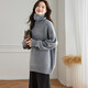 Shexi (Srcr) cardigan women's 100% wool sweater turtleneck autumn and winter mid-length lazy loose outer wear knitted base thickened