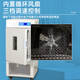 Shanghai Biochemical Incubator Bacterial Mold Test Kit Artificial Climate Light Constant Temperature Constant Humidity Test Kit Electric Thermal Constant Temperature Incubator DHP-9272