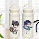 Chengliu Zeit und Raummalerei Reisender Peripheral Thermos Cup Cartoon Fan Ain Luo Xia Lu Chen Ye Xuan Silan Hand Cup tragbare Kaffeetasse 350 ml AA3883 Silan
