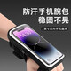 Yusenyi running mobile phone bag arm wrist bag carrying artifact men's outdoor fitness running equipment cycling waterproof