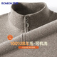 Romon semi-worsted machine washable 100% pure wool sweater half turtleneck zipper bottoming sweater pullover men's clothing