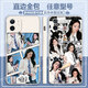 
KYODO Whalemedo Dilireba mobile phone case adapted to OPPO Huawei Apple vivoy100 Redmi K70 Xiaomi 14 Honor protective case peripheral Dilireba E15931 [Straight side white] Leave an order message mobile phone model
