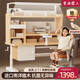 Long Cheng Craftsman Kinderlerntisch und Stuhl Set Massivholz Liftschreiber für Schüler 6-18 Jahre alte Schreibtisch Schreibtisch Stuhl 1,2 Meter Massivholz + Spektrum Large Street Light + Back Chase Stuhl Kaffeegeschenktasche