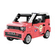Qimi Qudiku 3901-9 Programming Remote Control APP Series Robot Tank Seating Children's Assembly Building Blocks and Toys Gifts 3901B Off-road Remote Control Car Yellow