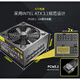 GreatWall Dragon Power Gold Medal Full Mode Desktop Computer Power Supply Gold Medal Dragon 1250W Full Mode ATX3.1