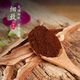 Yiniankang Ganoderma lucidum spore powder Changbaishan spore powder can be used for middle-aged and elderly diseases and weak body and many diseases. 1 bottle 250g special grade