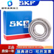 Roulement à grande vitesse d'origine SKF 6207 6208 6209 6210 6211 6212 6213 6211-2Z 6207- 6212-2RSC3 Colleagle de colle