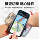 Simon Dior wrist mobile phone holder for driving navigation and cycling equipment for anchor live broadcast mobile phone holder arm bag wrist strap running arm cover outdoor portable arm sports driving take-out bracket wrist model 360 degree rotation. The first choice for anchor driving
