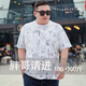 
ROMON (ROMON) plus fat plus size fat cotton T-shirt summer clothes for men short-sleeved round neck print loose big belly fat man men's clothing trend 9922 gray 3XL 185 (180-200Jin [Jin equals 0.5 kg])