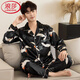 Langsha (Langsha) Primavera y otoño Pajamas Hielo de manga larga Hielo Real Seda delgada Carretera Luz de verano de lujo M6627 L [-140Jin [Jin iguala 0.5 kg]]]