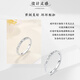 Wanfulong Platinum PT950 Explosive Women's Style Internet Celebrity Popular Shattered Ice Ring Light Luxury High-end Feeling Bracelet as a Gift for Your Girlfriend Platinum PT950 Women's Style 2.51g (No. 15 Finger Ring)