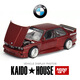 TSM Minigt 1:64 Modelo de autos de aleación Lamborghini Porsche Nissan GTR BMW Bugatti Modelo [No. 679] Red Bull RB16B #11