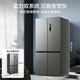 Midea 532 Refrigerador francés de cuatro puertas multipuerta con sistema dual de frecuencia variable refrigerador doméstico de doble ciclo madre y bebé subsidio descuento inmediato MR-532WFPZE gris cielo
