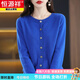 Hengyuanxiang cárdigan de lana pura para mujeres en primavera y otoño chaqueta de suéter de punto de punto