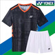 Yonex's new badminton uniform for men and women quick-drying breathable short-sleeved competition uniform for couples golf T-shirt customization sky blue 9227 ink blue shorts 3XL