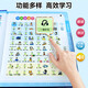 英语单词有声书小学生初中3-9年级课本同步学习听读记背神器会说话的手指点读发声书幼儿童启蒙早教机英文绘本零基础中英双语读物 英语单词有声书+英语自然拼读+英文儿歌100首