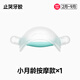 garkoko (garko) small-month-age teeth glue baby teeth grinding glue stick mushroom comfort baby to prevent eating 0-3-6 months massage style