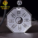 MARDOTG White Crystal Pendant Men's Yin Yang Five Elements Bagua Blessing Amulet Necklace for Men