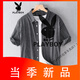 Playboy (Playboy) Camisa a rayas para hombres Manija corta Summer suelta delgada japonesa casual Camisa de algodón puro ropa de verano 9721 negro l 115jin [Jin equivale a 0.5 kg] sobre