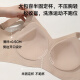 婷美无痕双提拉内衣女大胸显小聚拢收副乳防下垂无钢圈柔软运动文胸罩