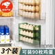 Jiangong egg storage box refrigerator food grade crisper kitchen reversible egg rack household egg sealed storage rack ice white + light luxury green + light luxury orange value combination / can hold 90 eggs /