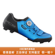Shimano Shimano Shimano XC5 XC502 Lockschuhe XC702 Mountainbike Reitschuh
